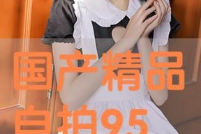 国产自在线拍播放,探索本土影视新天地