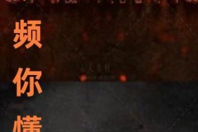 国产小视频你懂的,你懂的背后的故事与现象