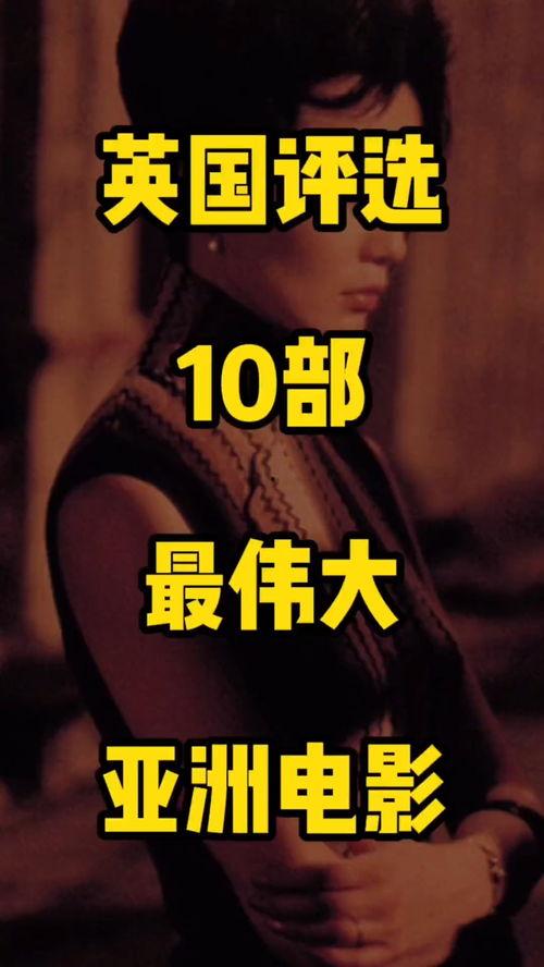 国产亚洲片